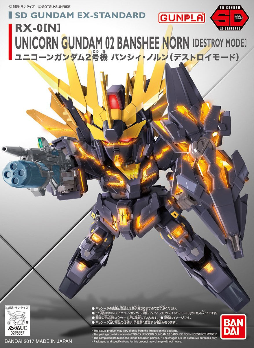 SDEXスタンダード ユニコーンガンダム2号機 バンシィ・ノルン