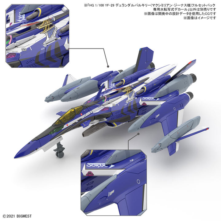 【決算セール対象！】 HG YF-29 デュランダルバルキリー(マクシミリアン･ジーナス機)フルセットパック 専用水転写式デカール 1/100スケール
