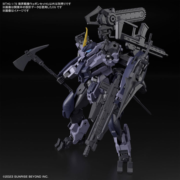 HG 境界戦機ウェポンセット6 1/72スケール