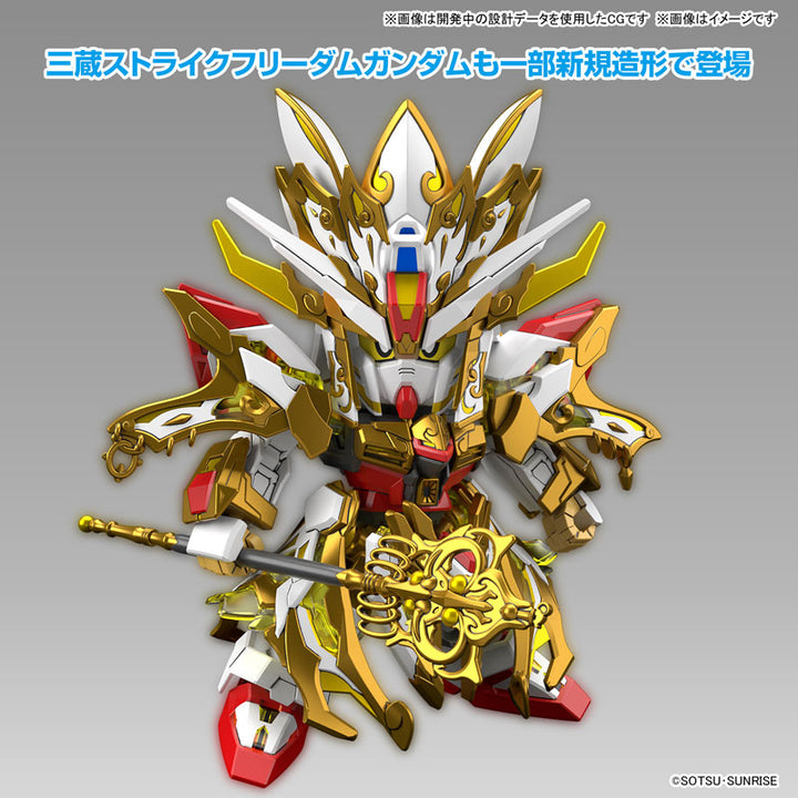 【決算セール対象！】 SDW HEROES ヒーロー再臨！ 復活の悟空インパルスガンダム & 三蔵ストライクフリーダムガンダム セット