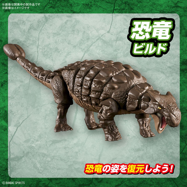 【決算セール対象！】 プラノサウルス アンキロサウルス
