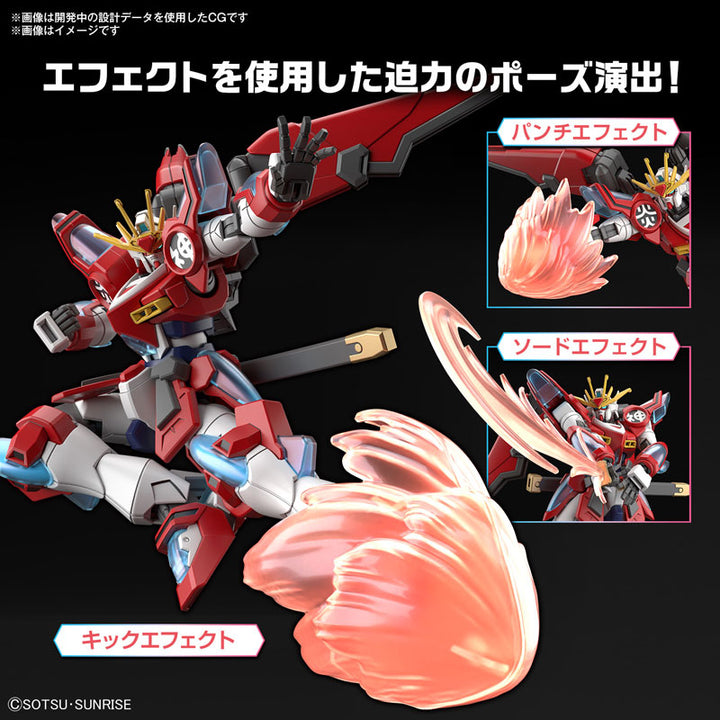 HG 神バーニングガンダム 1/144スケール