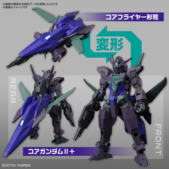 HG プルタインガンダム 1/144スケール