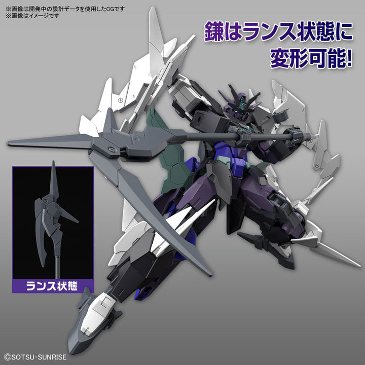 HG プルタインガンダム 1/144スケール