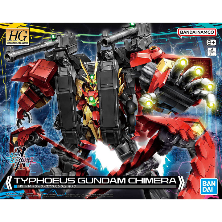 HG ティフォエウスガンダム・キメラ 1/144スケール