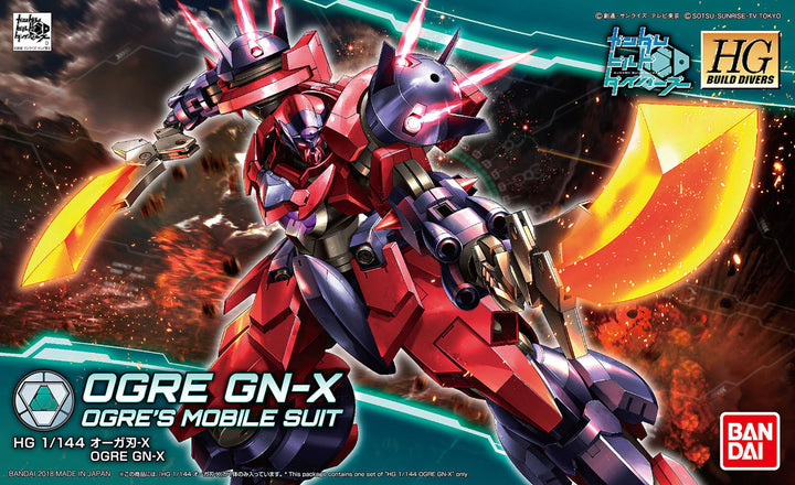 HGBD オーガ刃‐X 1/144スケール