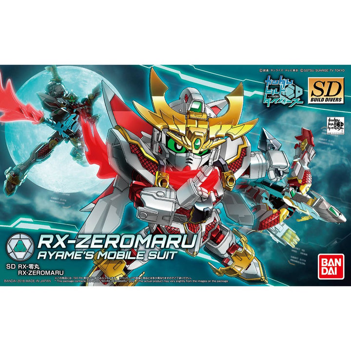 SDBD RX-零丸