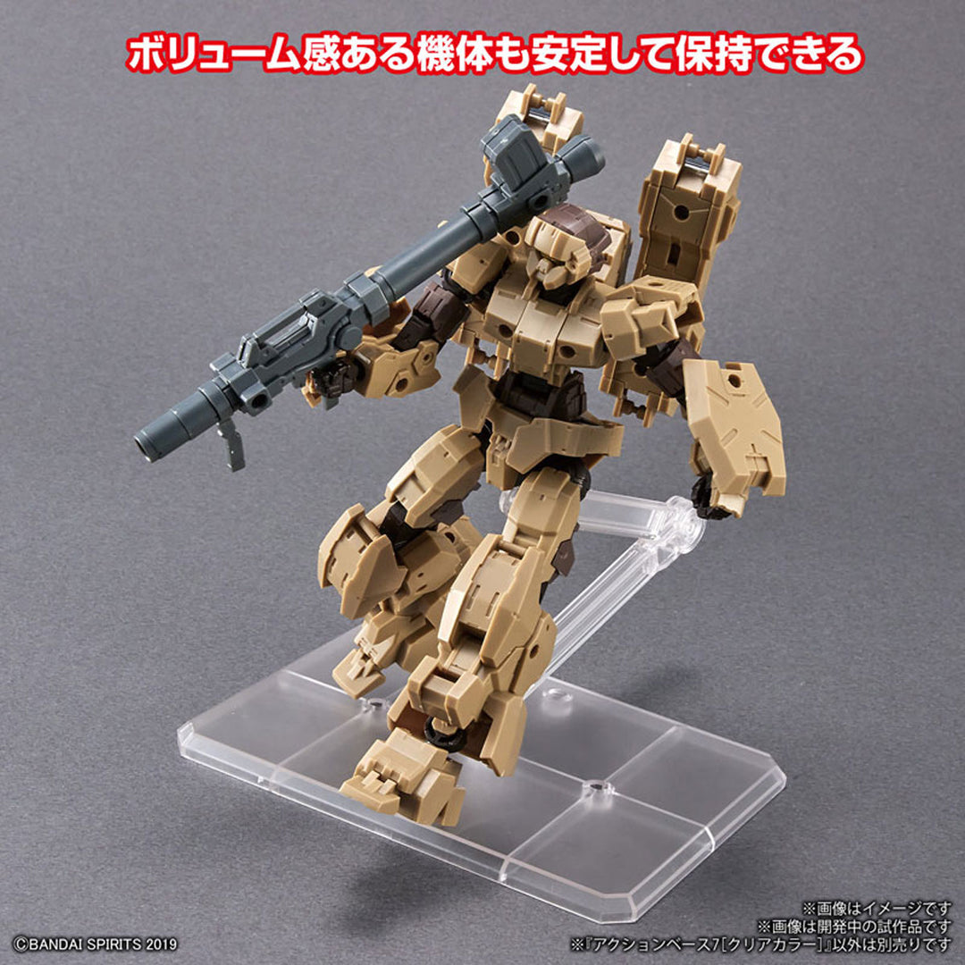 【決算セール対象！】 アクションベース 7 クリアカラー