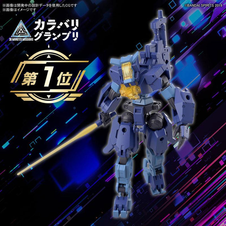 【決算セール対象！】 30MM eEXM-S03H フォレスティエリ 03 1/144スケール