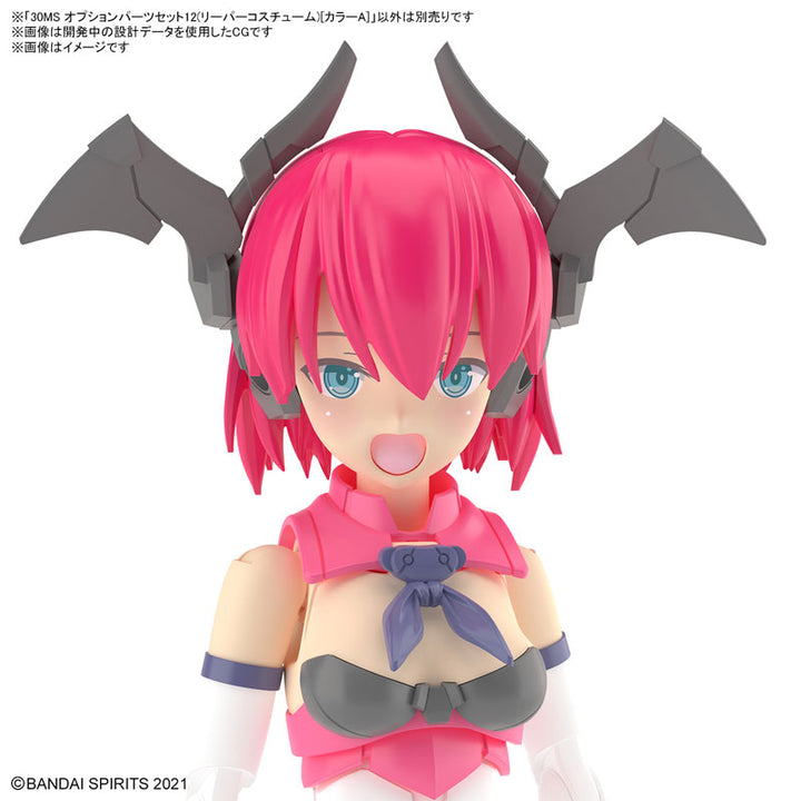 【決算セール対象！】 30MS オプションパーツセット12(リーパーコスチューム)[カラーA]