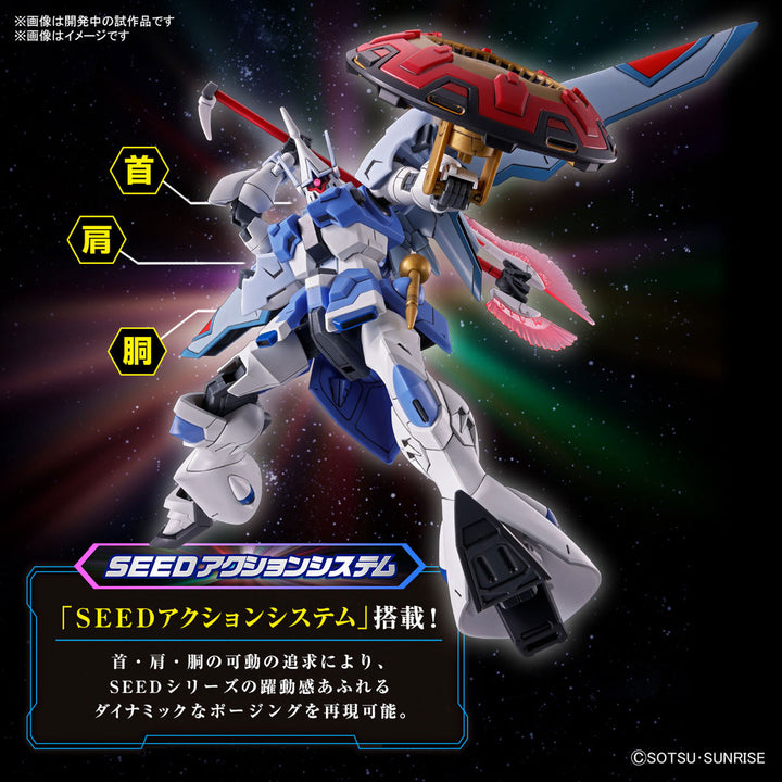 【4月予約分】HG ギャンシュトローム(アグネス・ギーベンラート専用機) 1/144スケール