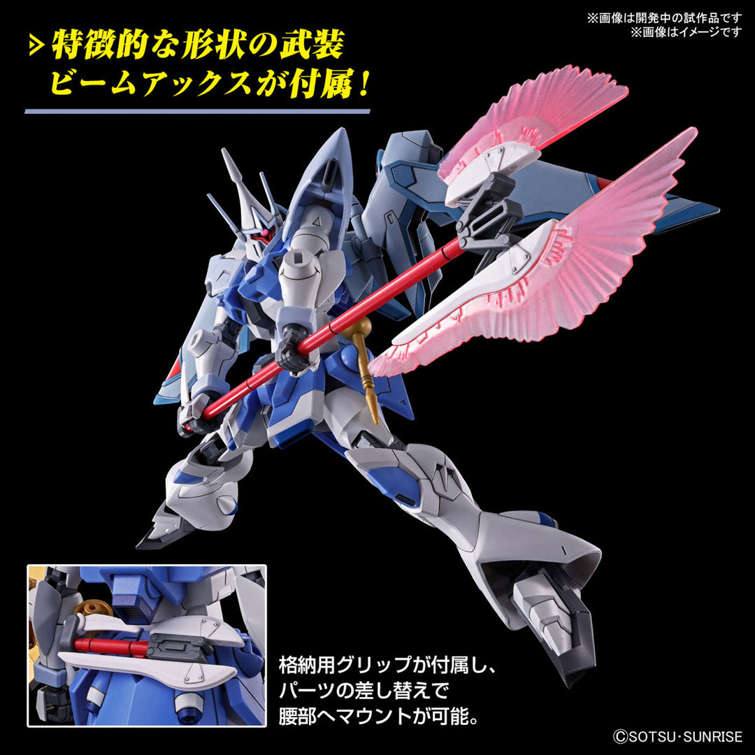 【4月予約分】HG ギャンシュトローム(アグネス・ギーベンラート専用機) 1/144スケール