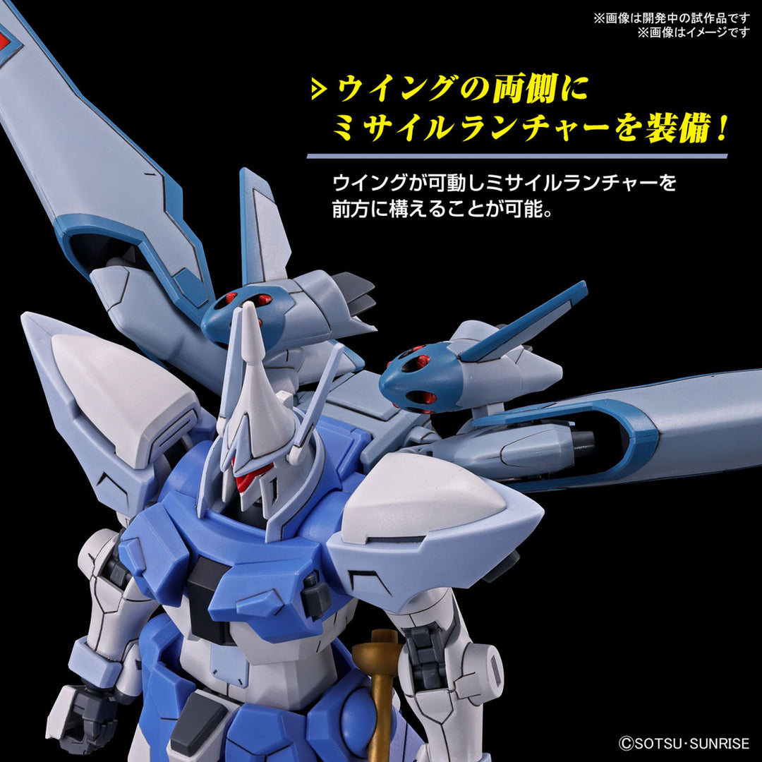 【4月予約分】HG ギャンシュトローム(アグネス・ギーベンラート専用機) 1/144スケール