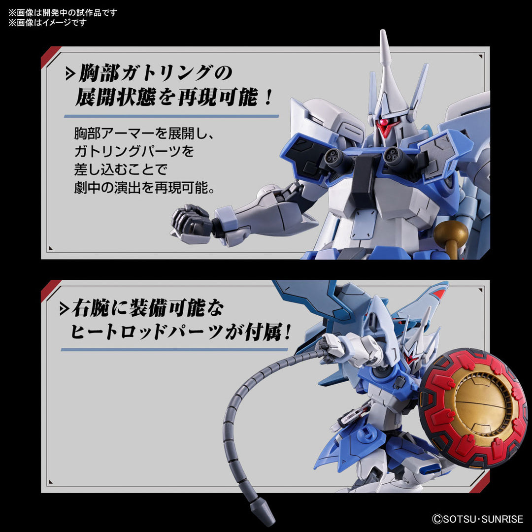 【4月予約分】HG ギャンシュトローム(アグネス・ギーベンラート専用機) 1/144スケール