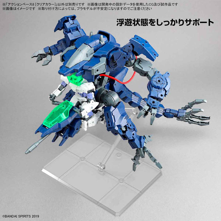 【決算セール対象！】 アクションベース 8 クリアカラー