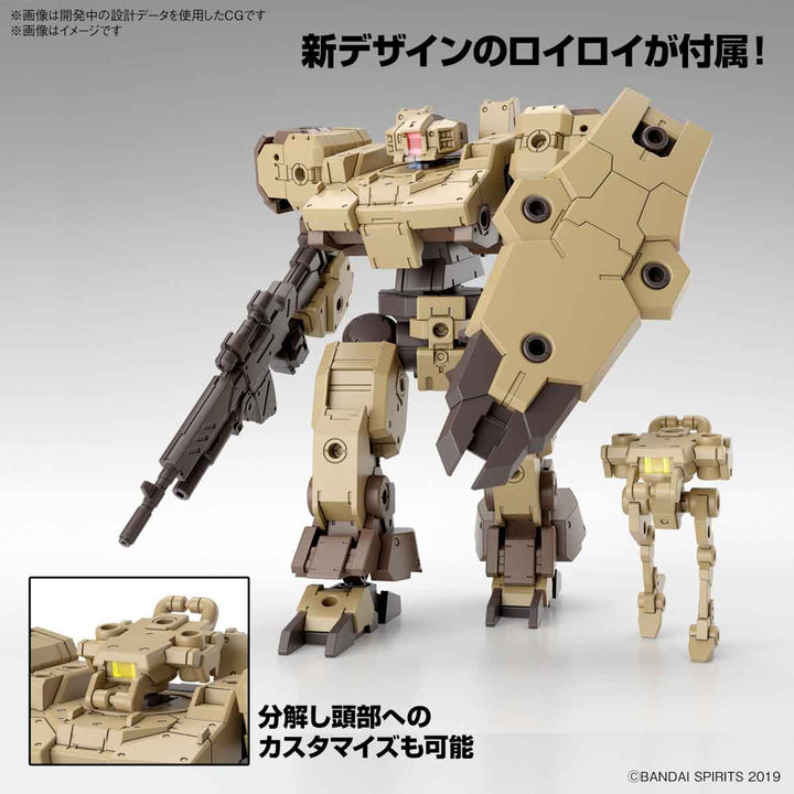 【決算セール対象！】 30MM eEXM-9 バスキーロット[ブラウン] 1/144スケール