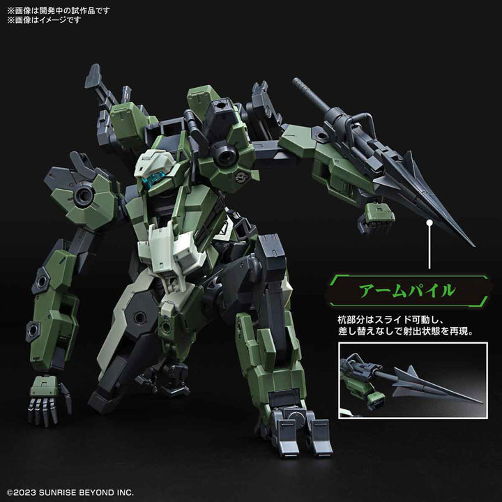 HG メイレス ゴウヨウカスタム 1/72スケール