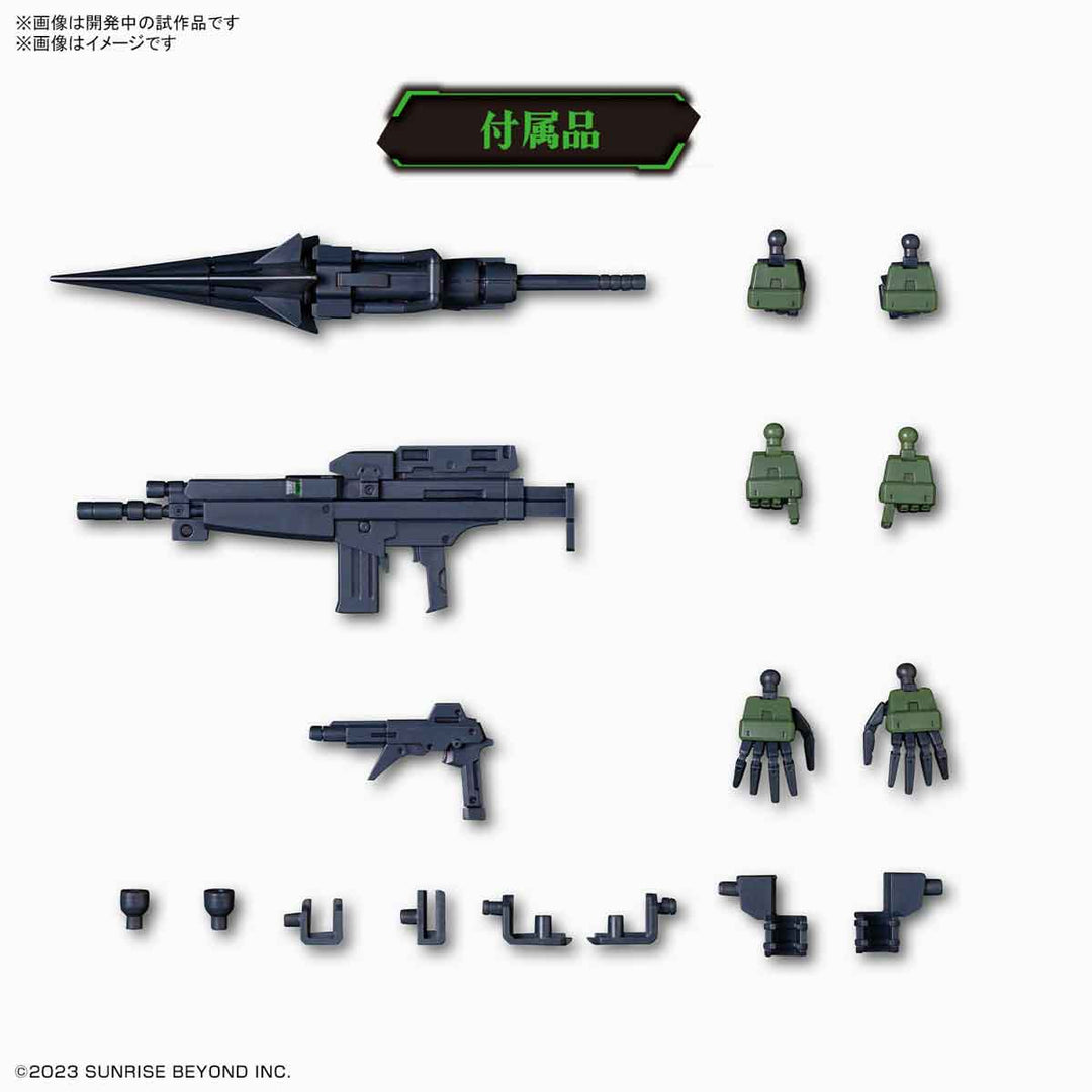 HG メイレス ゴウヨウカスタム 1/72スケール