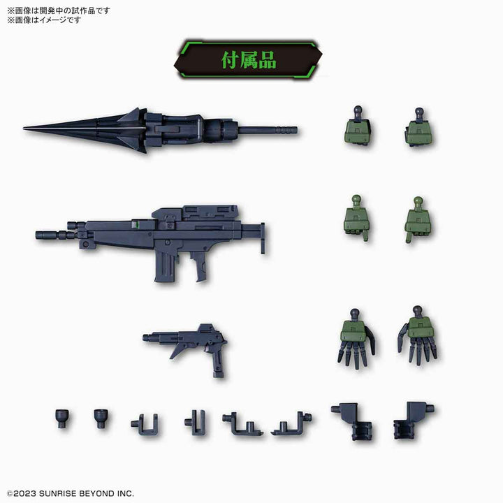 HG メイレス ゴウヨウカスタム 1/72スケール