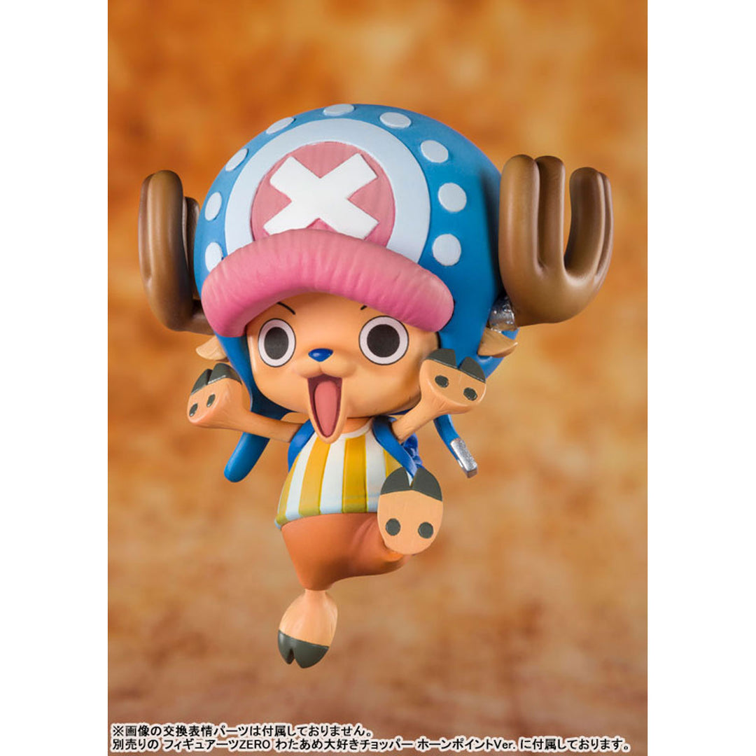 フィギュアーツZERO わたあめ大好きチョッパー