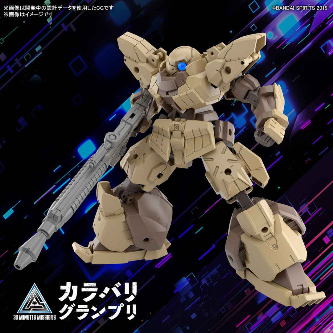 【決算セール対象！】 30MM bEXM-28 レヴェルノヴァ [ブラウン] 1/144スケール