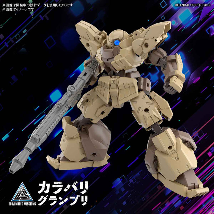 【決算セール対象！】 30MM bEXM-28 レヴェルノヴァ [ブラウン] 1/144スケール