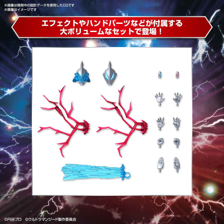 【決算セール対象！】 Figure-rise Standard ウルトラマンジード プリミティブ