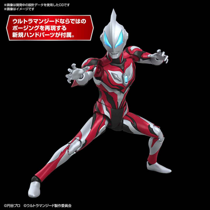 【決算セール対象！】 Figure-rise Standard ウルトラマンジード プリミティブ