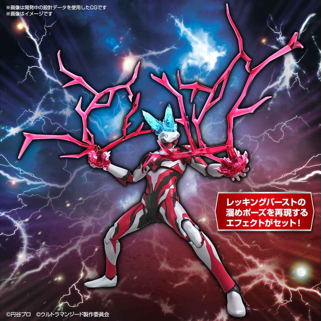 【決算セール対象！】 Figure-rise Standard ウルトラマンジード プリミティブ