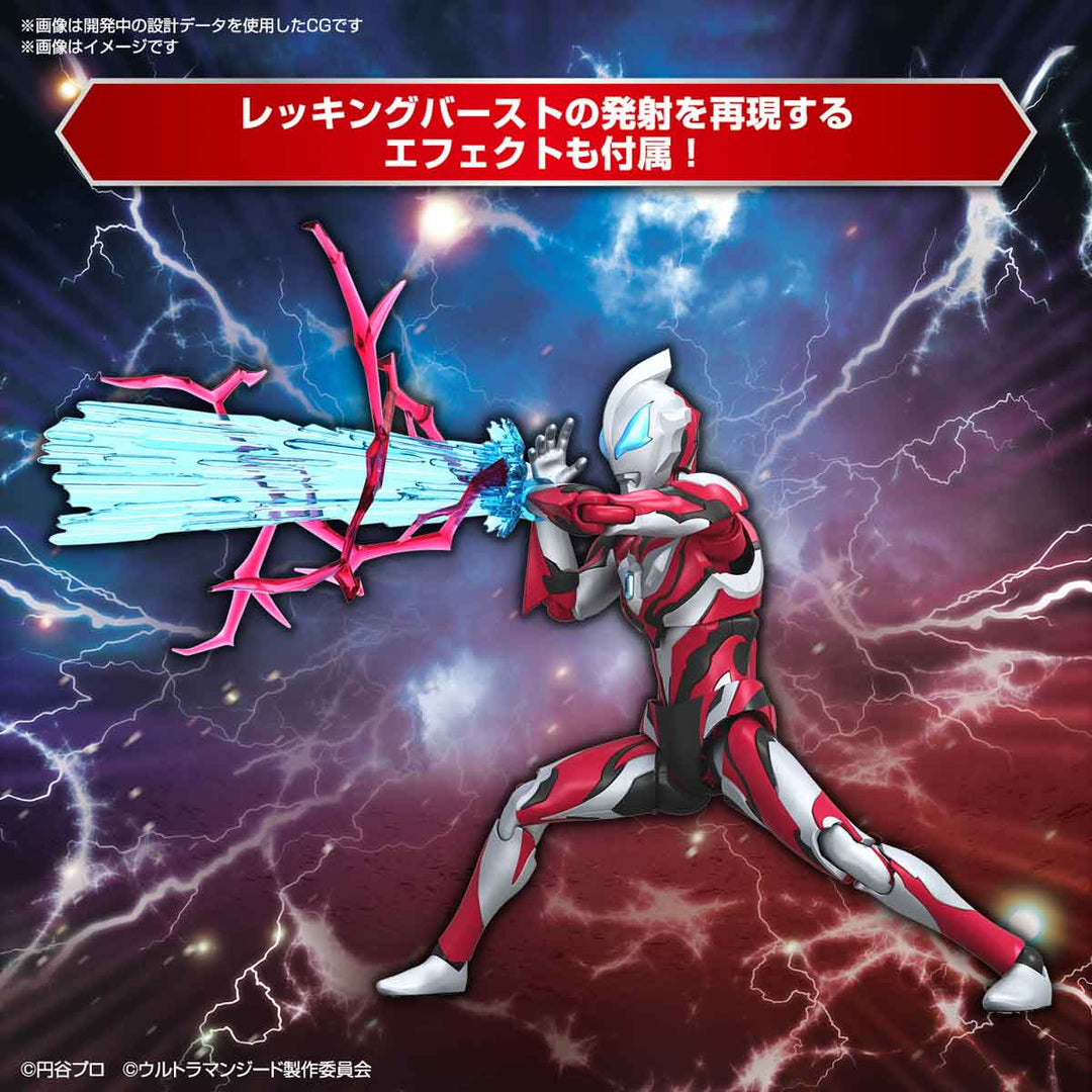 【決算セール対象！】 Figure-rise Standard ウルトラマンジード プリミティブ