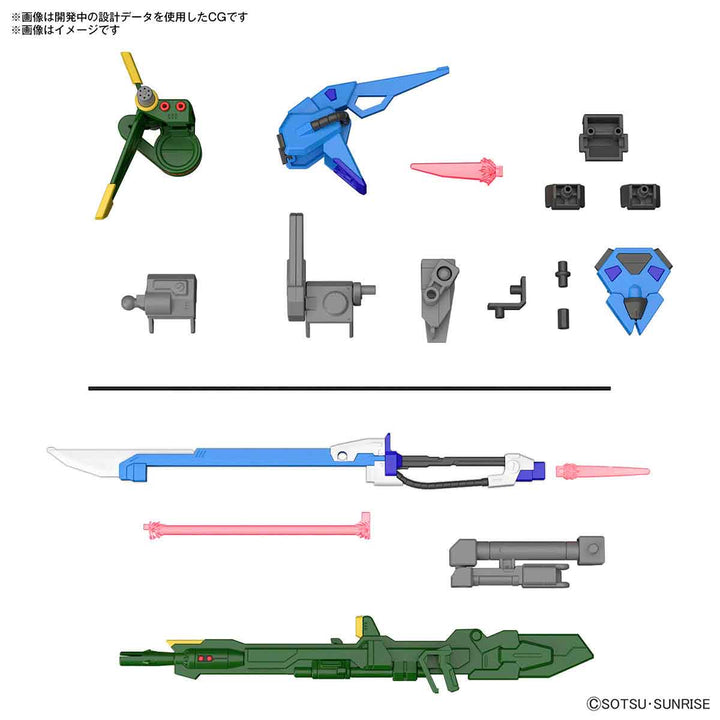 【決算セール対象！】 オプションパーツセット ガンプラ 02 (ランチャーストライカー&ソードストライカー) 1/144スケール