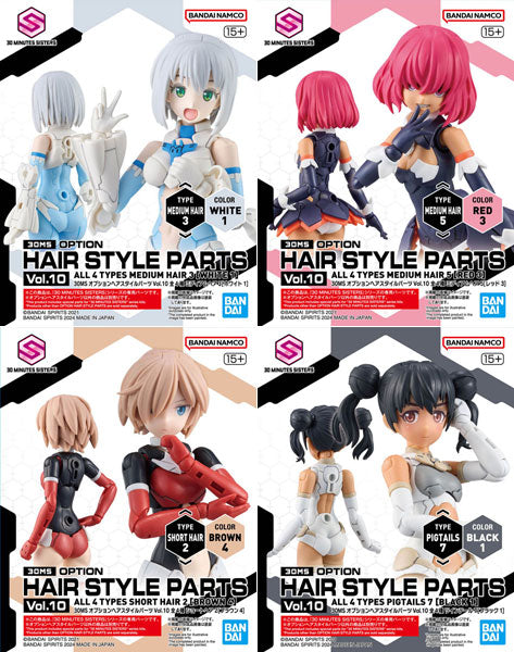 30MS オプションヘアスタイルパーツVol.10 -4個入りBOX-