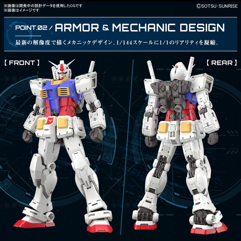 【8月予約分】RG RX-78-2 ガンダム Ver2.0 1/144スケール