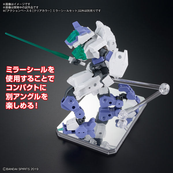 【決算セール対象！】 アクションベース 6 [クリアカラー] ミラーシールセット