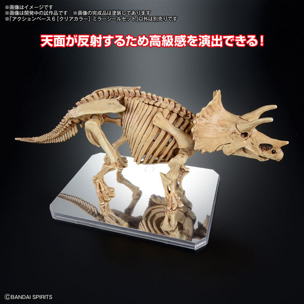【決算セール対象！】 アクションベース 6 [クリアカラー] ミラーシールセット