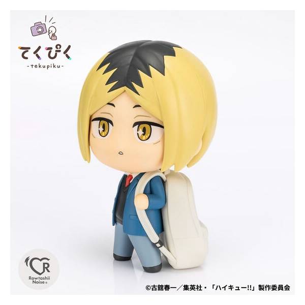 てくぴく 孤爪研磨