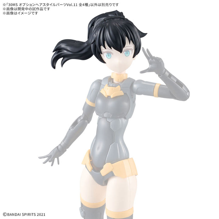 【決算セール対象！】 30MS オプションヘアスタイルパーツVol.11 全4種