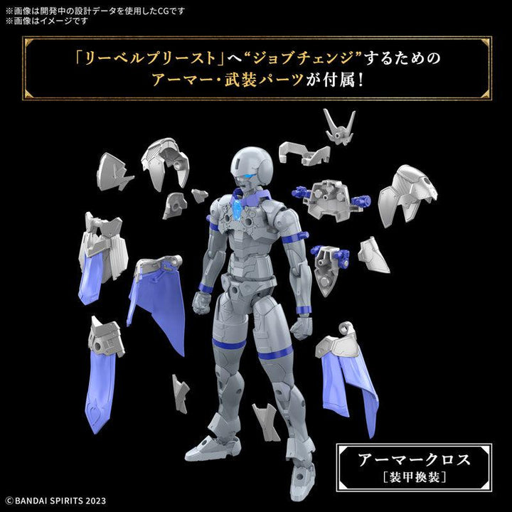 【決算セール対象！】 30MF リーベルプリースト