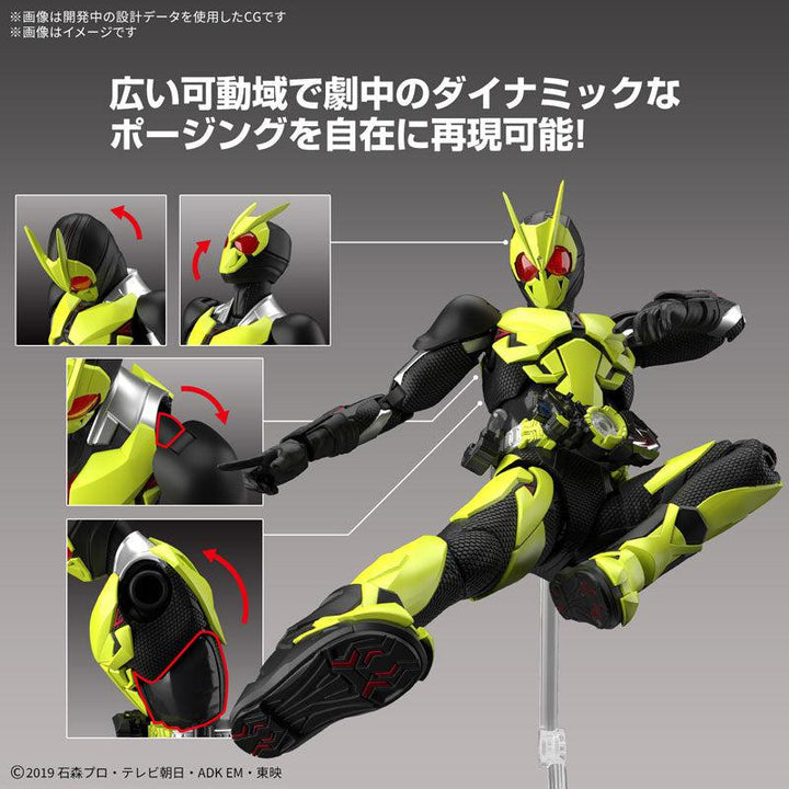 【決算セール対象！】 Figure-rise Standard 仮面ライダーゼロワン ライジングホッパー
