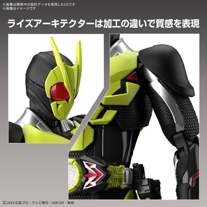 【決算セール対象！】 Figure-rise Standard 仮面ライダーゼロワン ライジングホッパー