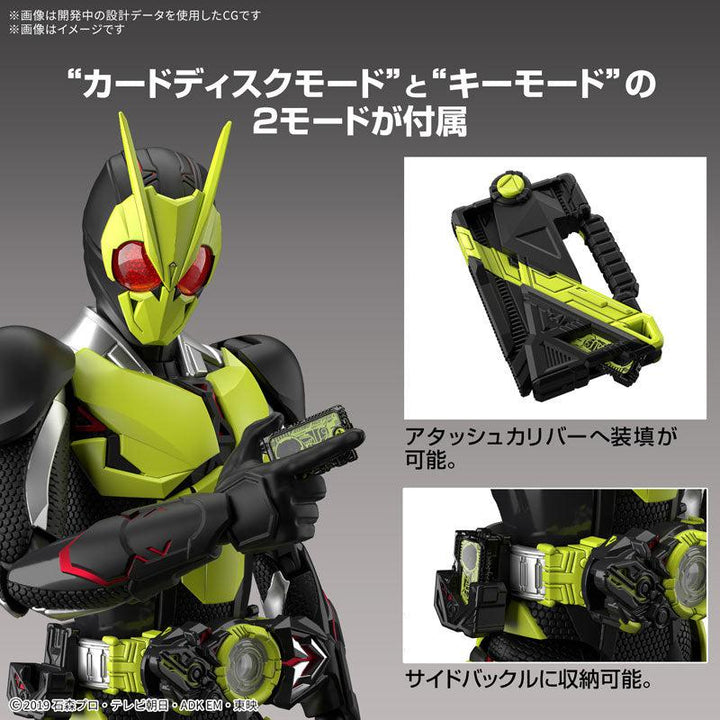 【決算セール対象！】 Figure-rise Standard 仮面ライダーゼロワン ライジングホッパー