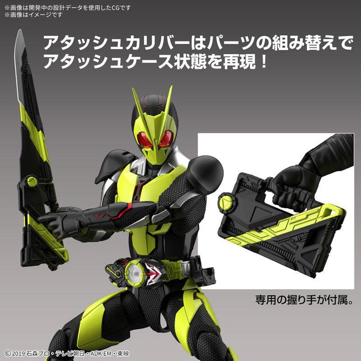 【決算セール対象！】 Figure-rise Standard 仮面ライダーゼロワン ライジングホッパー