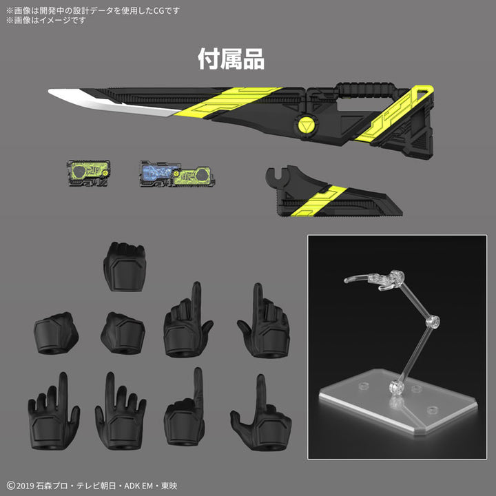 【決算セール対象！】 Figure-rise Standard 仮面ライダーゼロワン ライジングホッパー