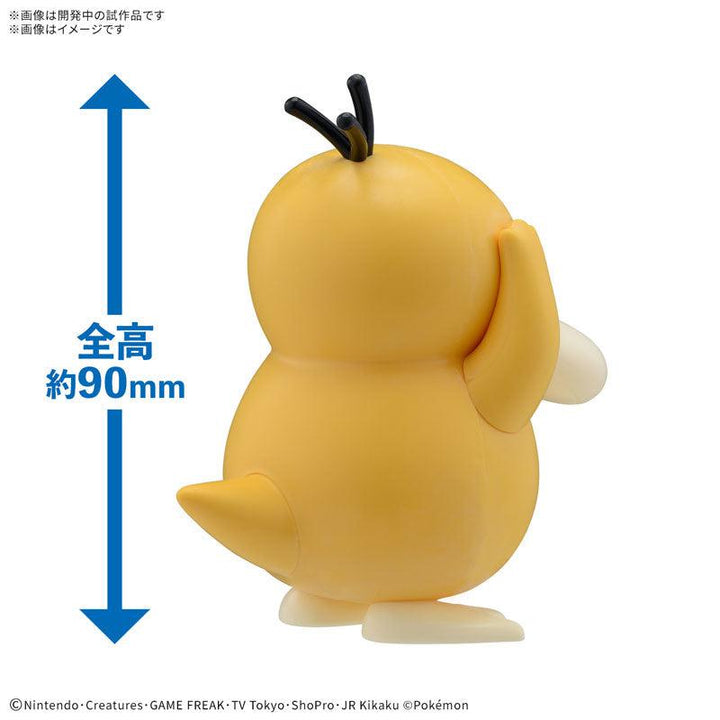 ポケプラクイック!! 21 コダック