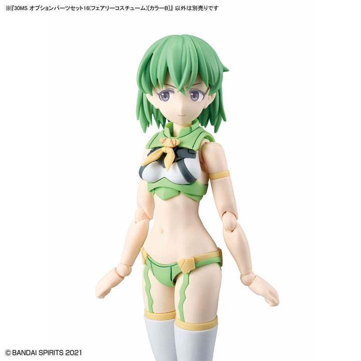 【サマーSALE対象！】 30MS オプションパーツセット16(フェアリーコスチューム)[カラーB]