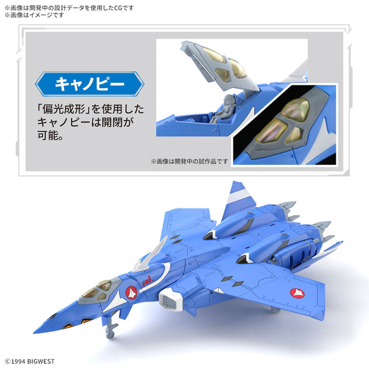 【決算セール対象！】 HG VF-22S シュトゥルムフォーゲルII(マクシミリアン・ジーナス機) 1/100スケール