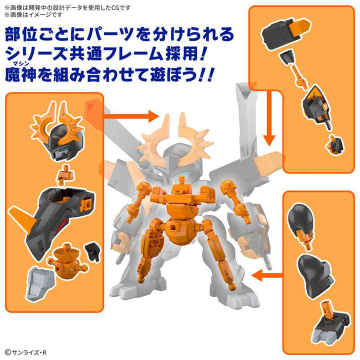 【決算セール対象！】 重號丸