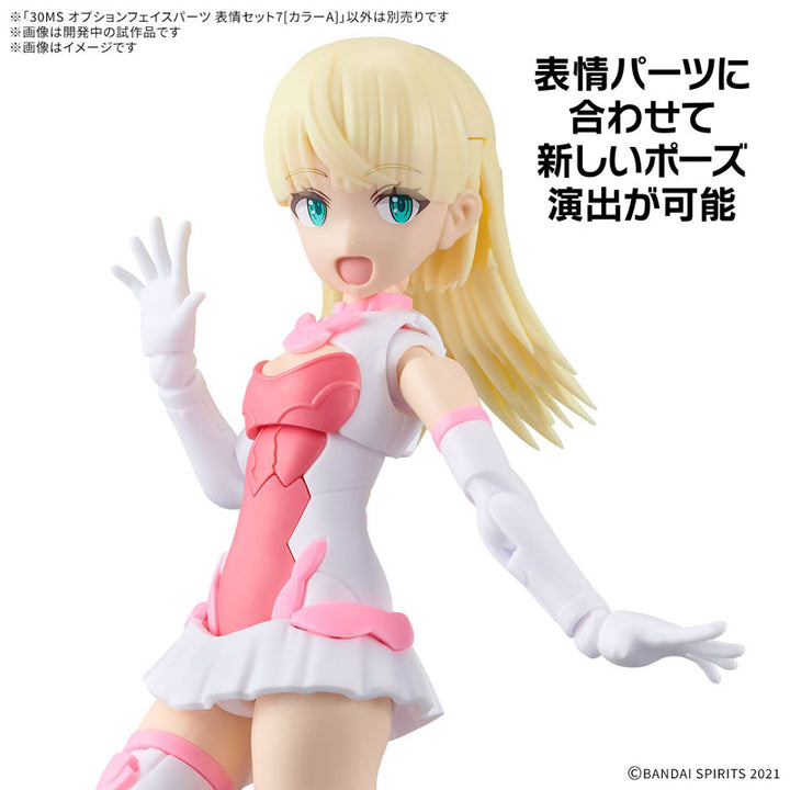 【決算セール対象！】 30MS オプションフェイスパーツ 表情セット7[カラーA]
