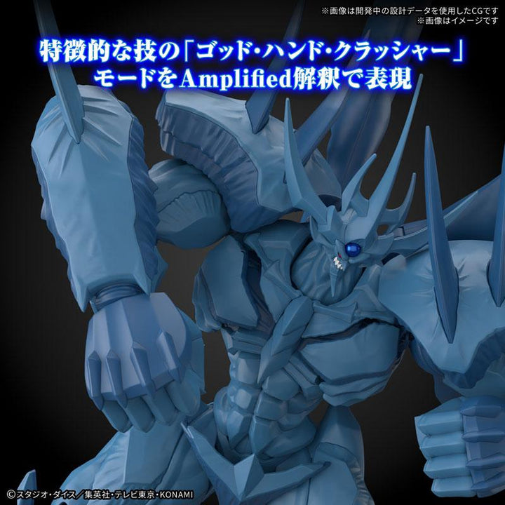 【決算セール対象！】 Figure-rise Standard Amplified -三幻神降臨- オベリスクの巨神兵