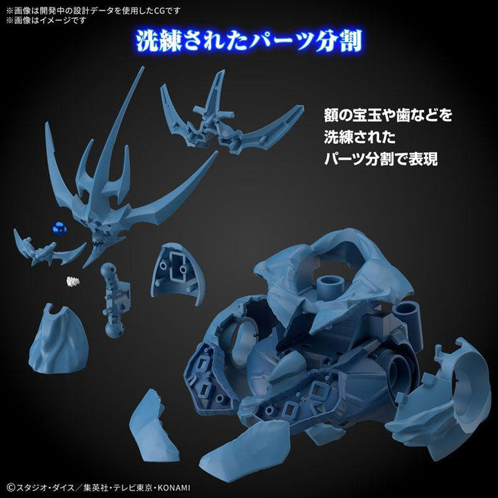 【決算セール対象！】 Figure-rise Standard Amplified -三幻神降臨- オベリスクの巨神兵